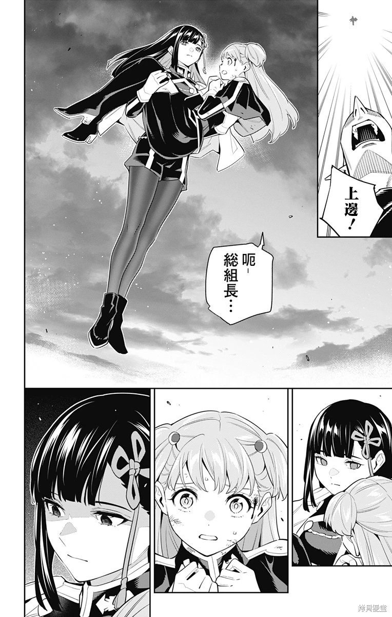 第99话