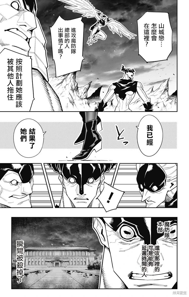第99话