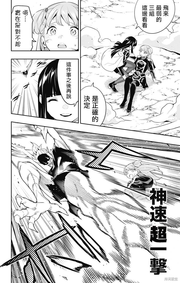第99话