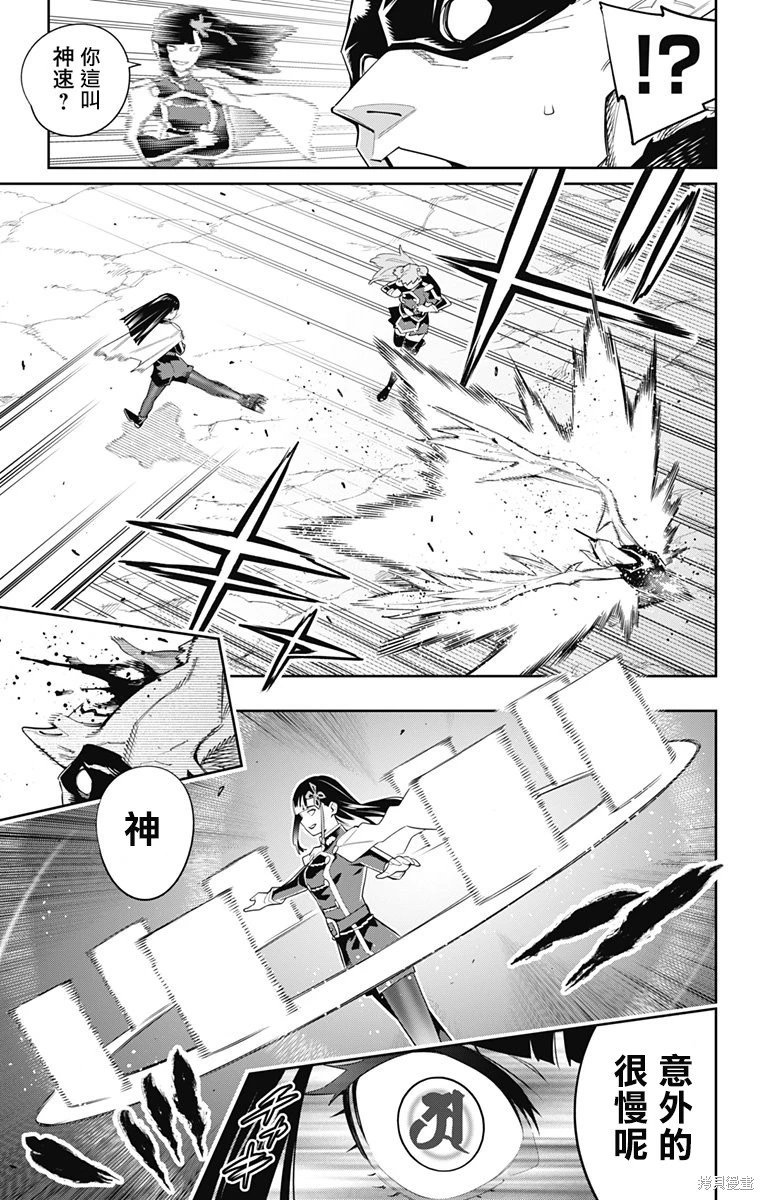 第99话