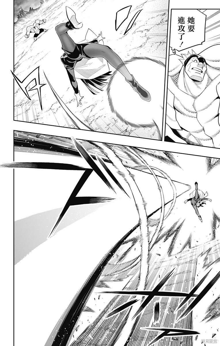 第99话