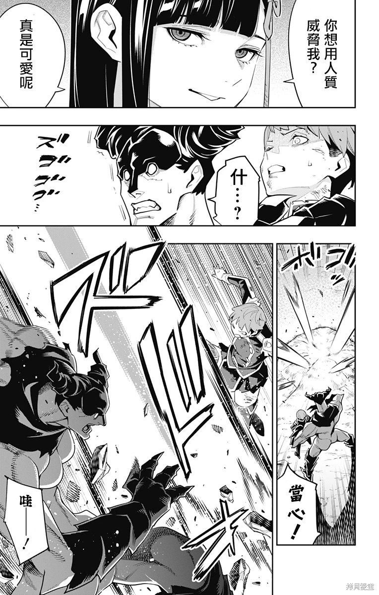 第99话