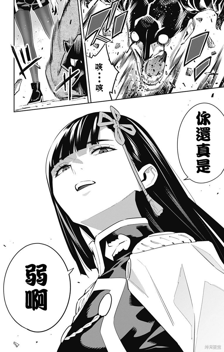 第99话