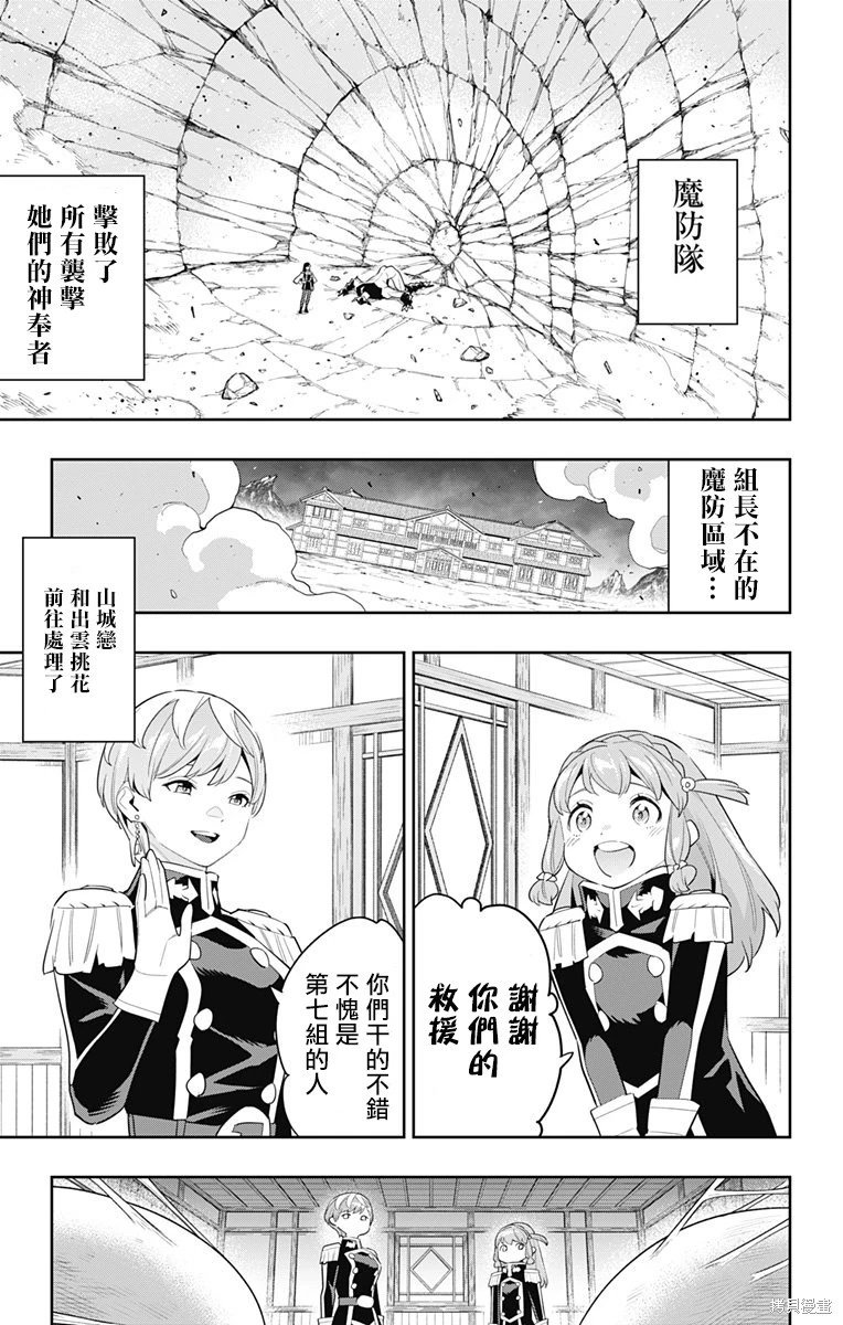 第99话