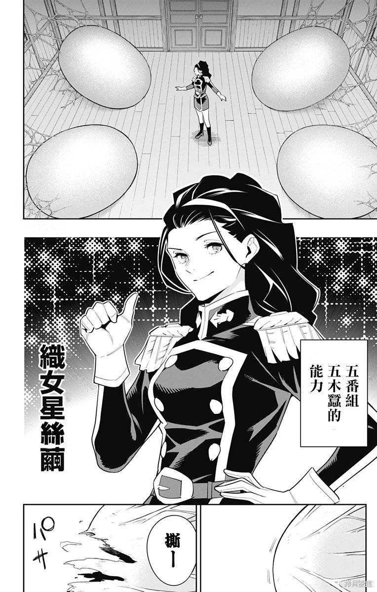 第99话