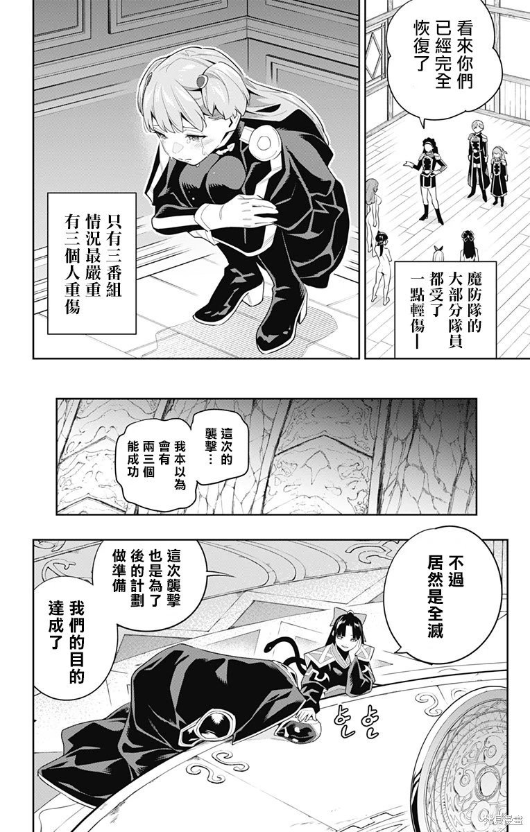 第99话