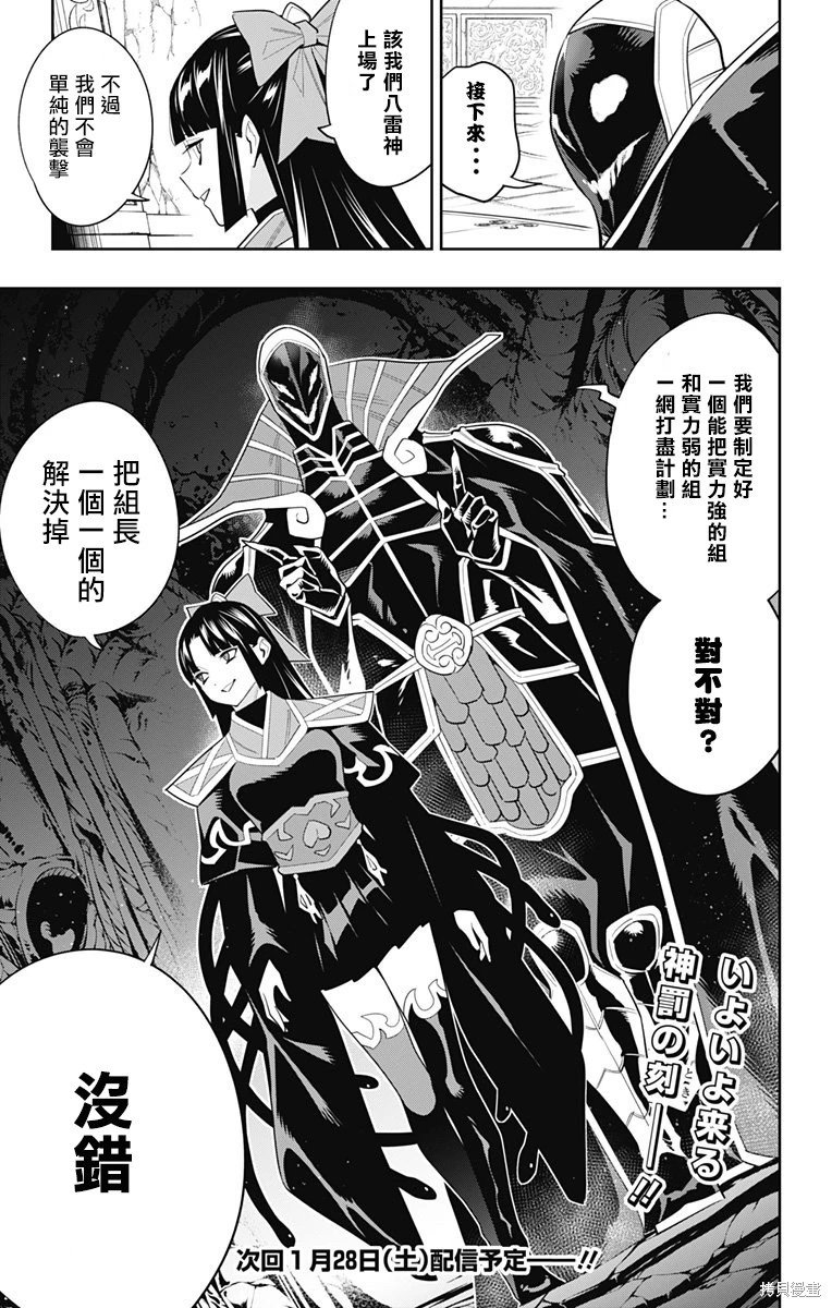 第99话