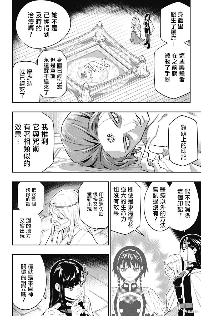 第100话