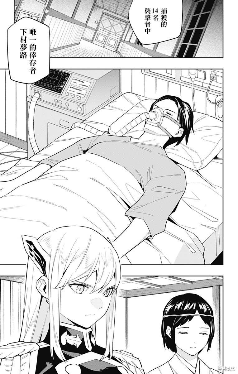 第100话