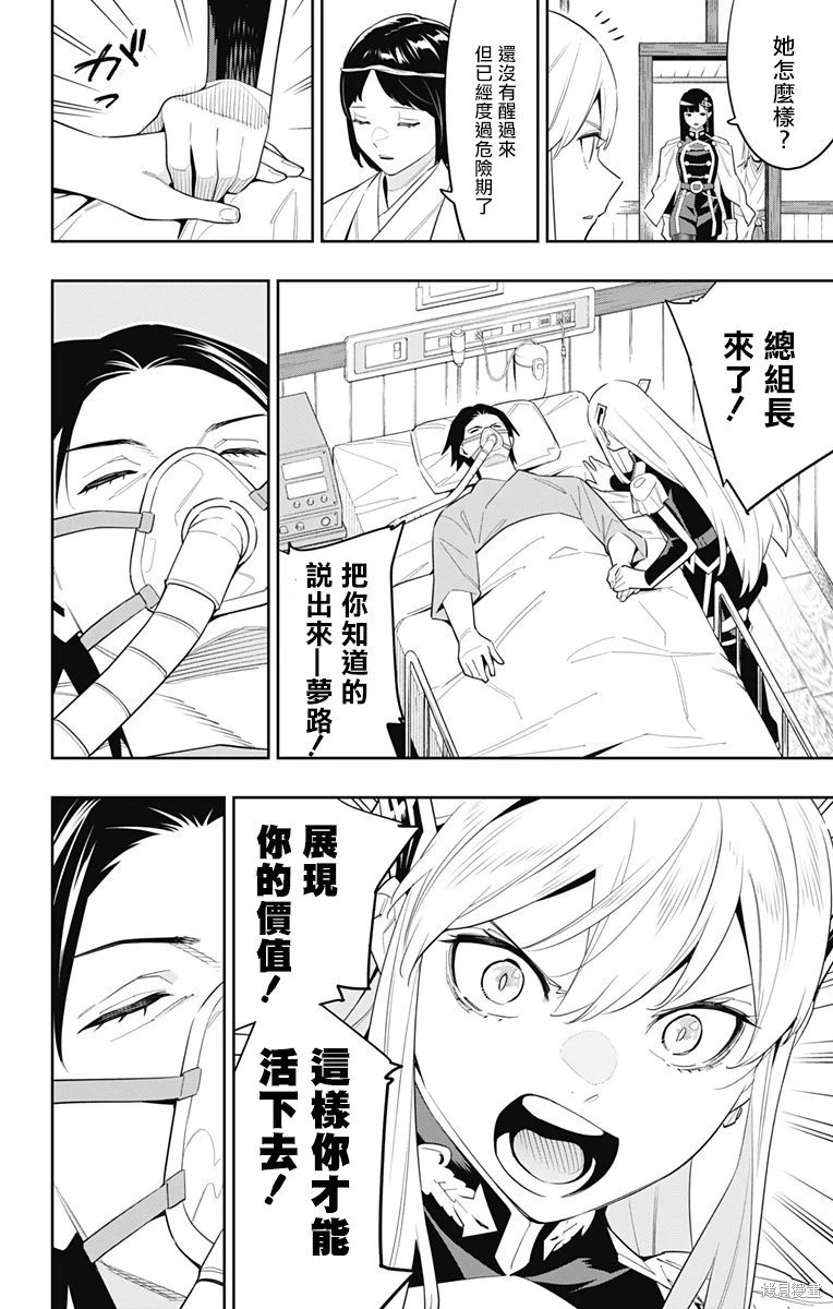第100话