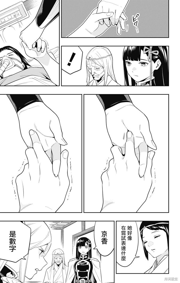 第100话