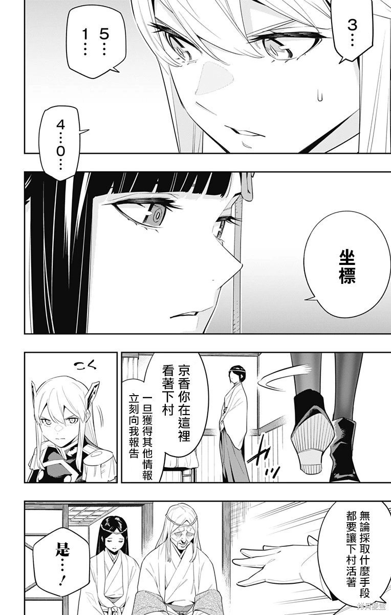 第100话