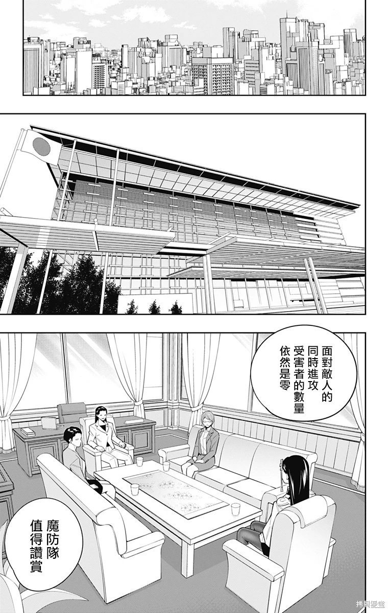 第100话