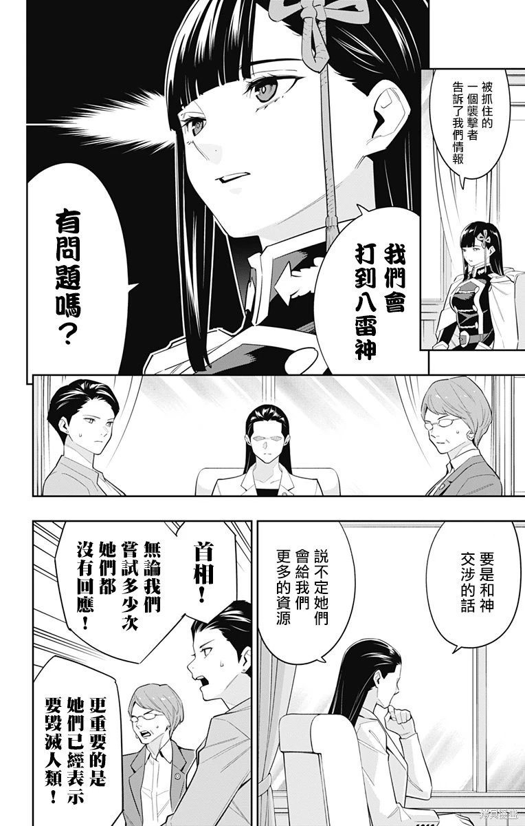 第100话