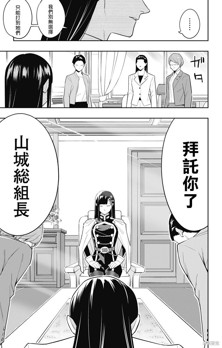 第100话