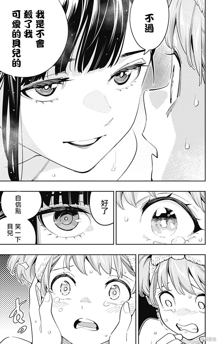 第100话