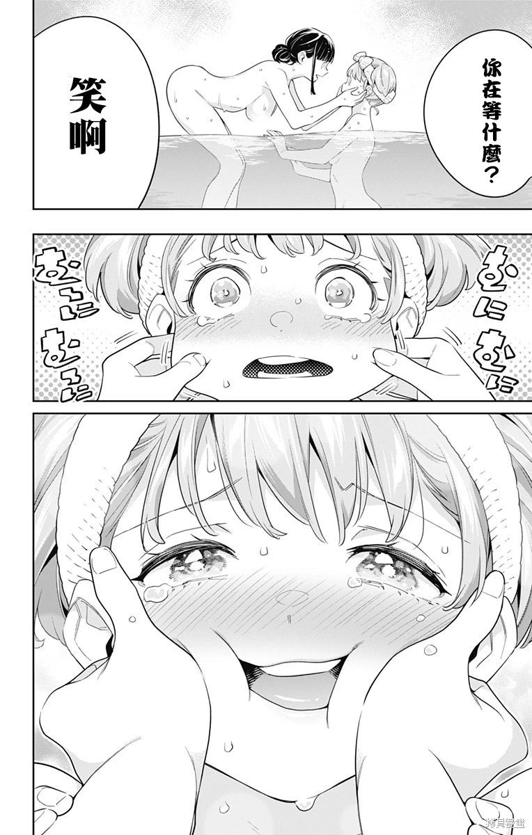 第100话