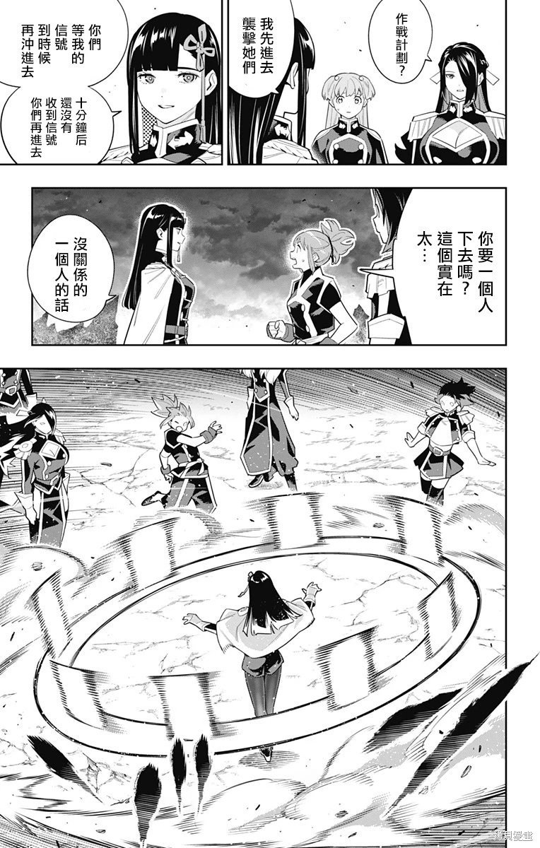第100话
