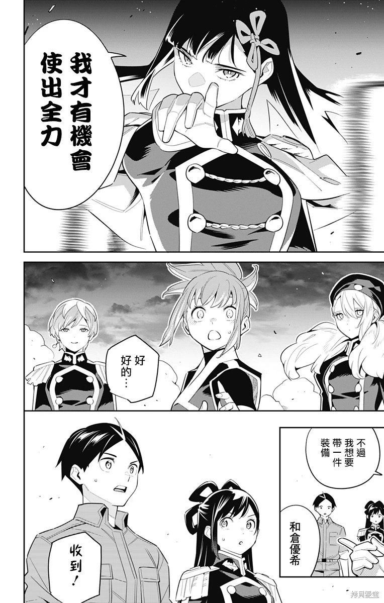 第100话
