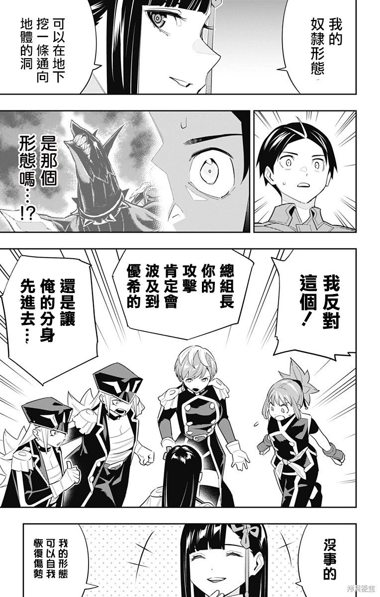 第100话