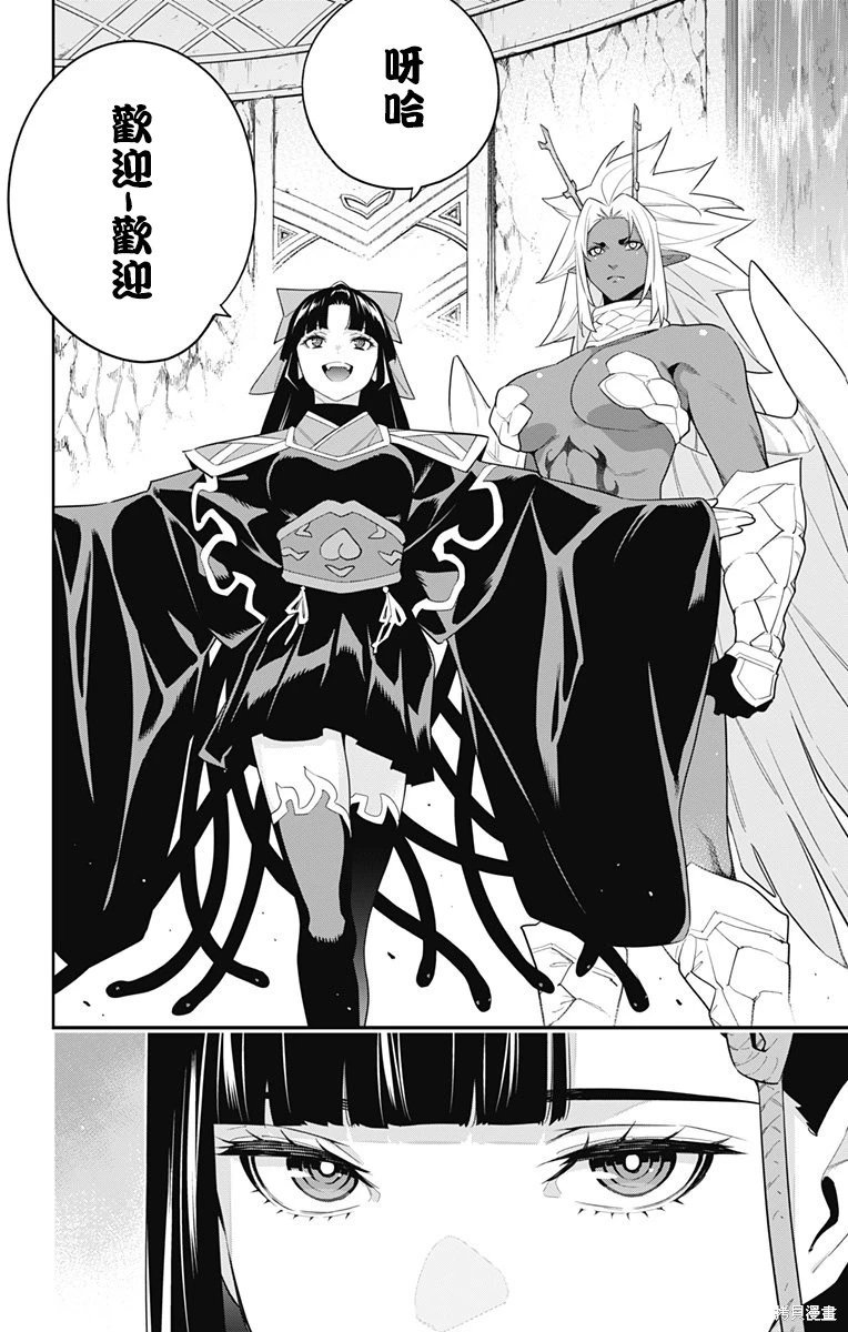 第101话