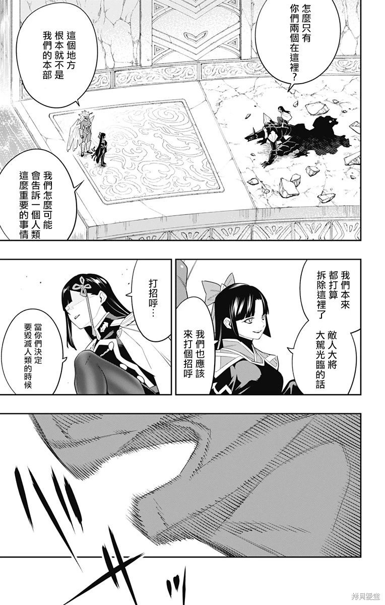 第101话