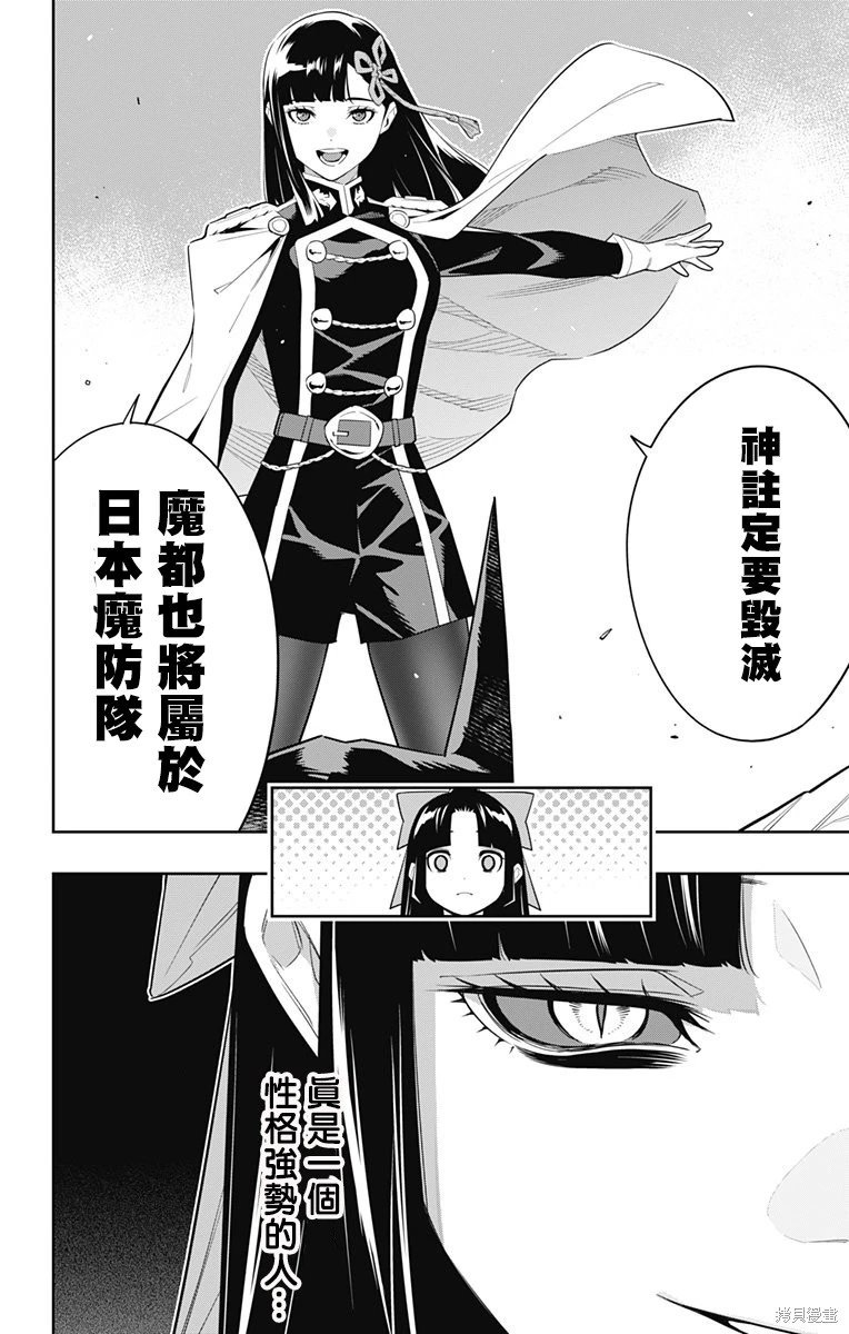 第101话