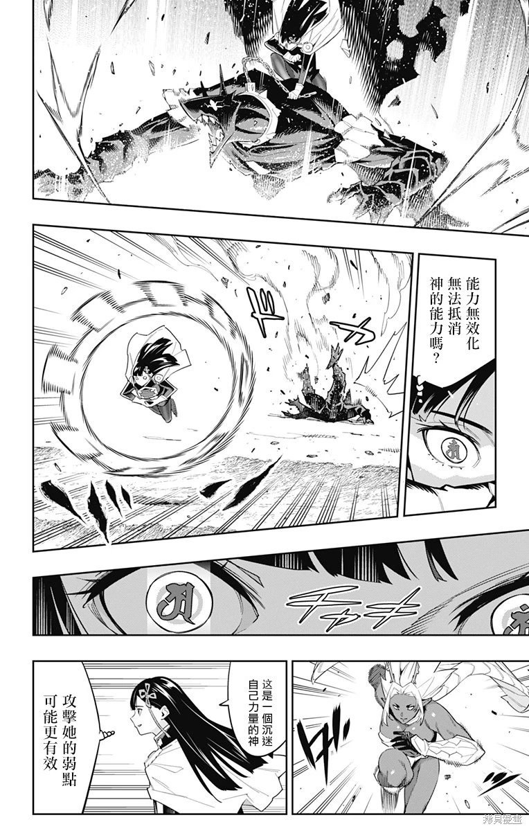 第101话