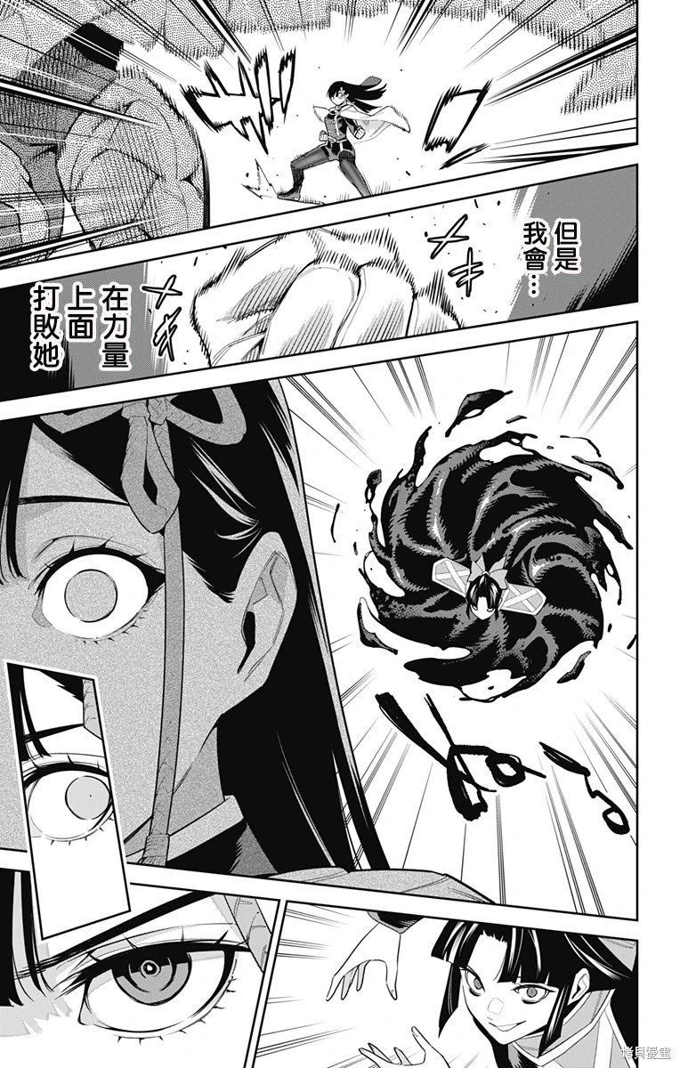 第101话
