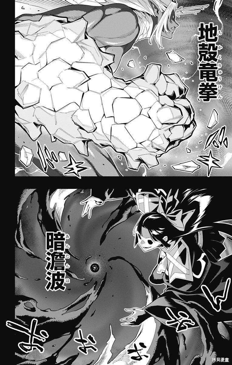 第101话