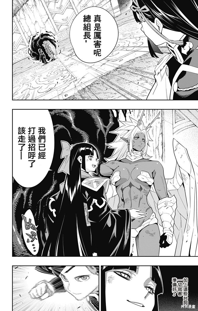 第101话