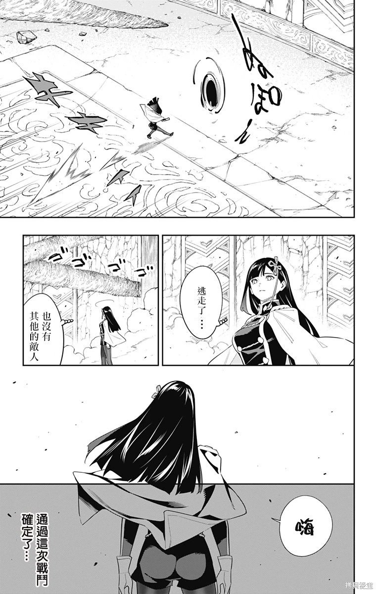 第101话