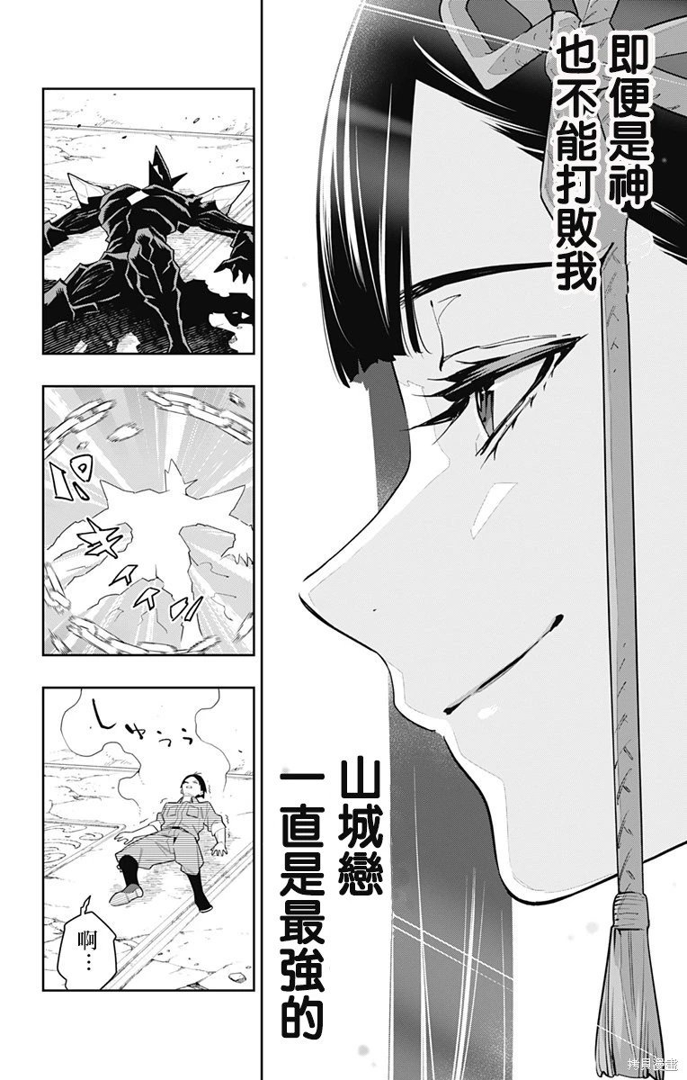 第101话