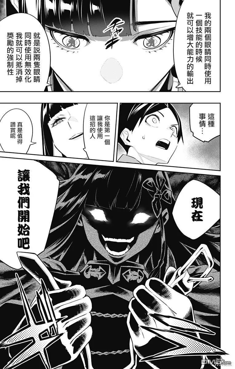 第102话