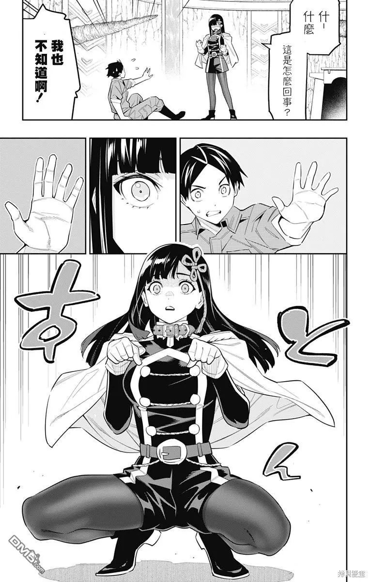 第102话