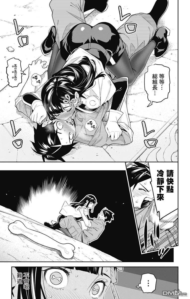 第102话