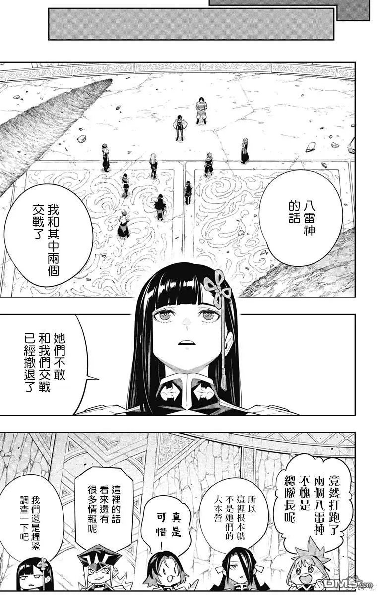 第102话