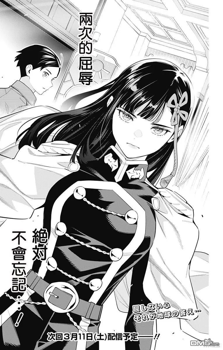 第102话