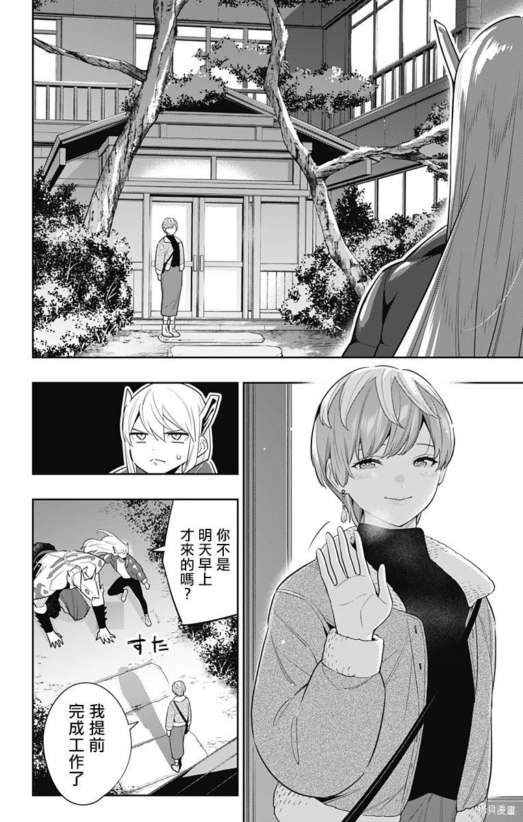 第103话