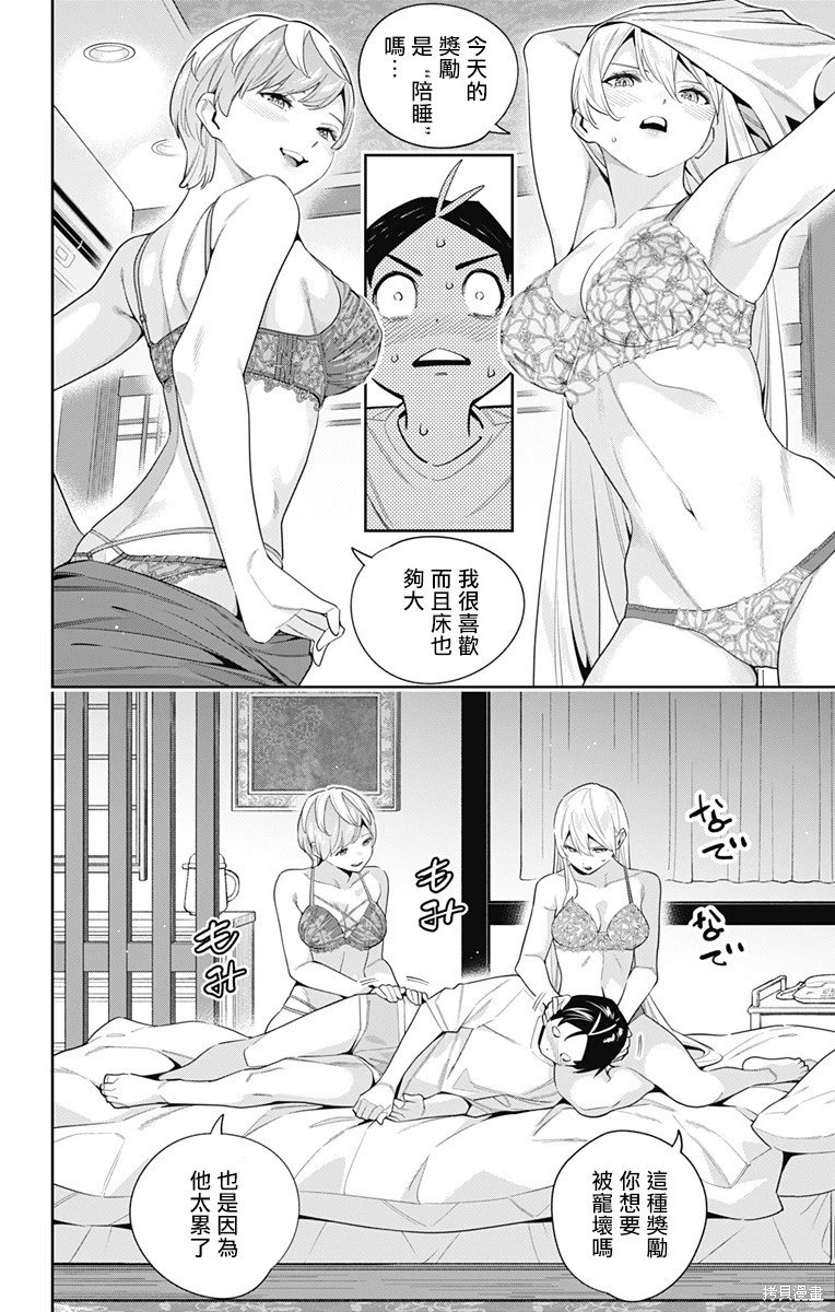 第103话