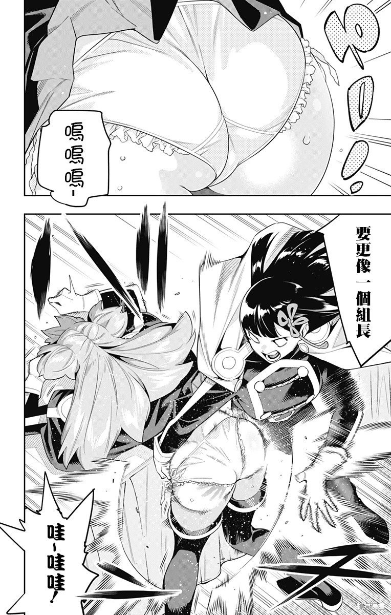 第103话