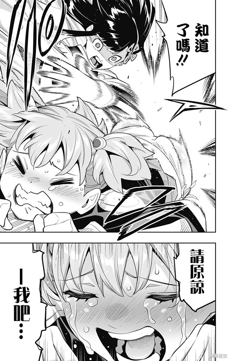 第103话
