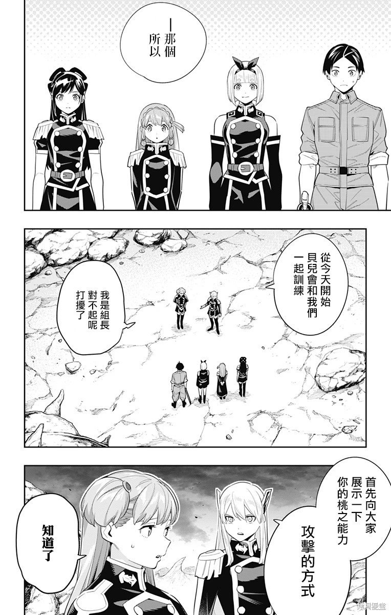 第103话