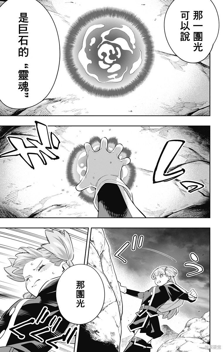 第103话