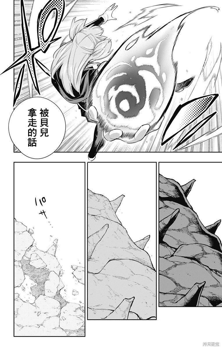 第103话