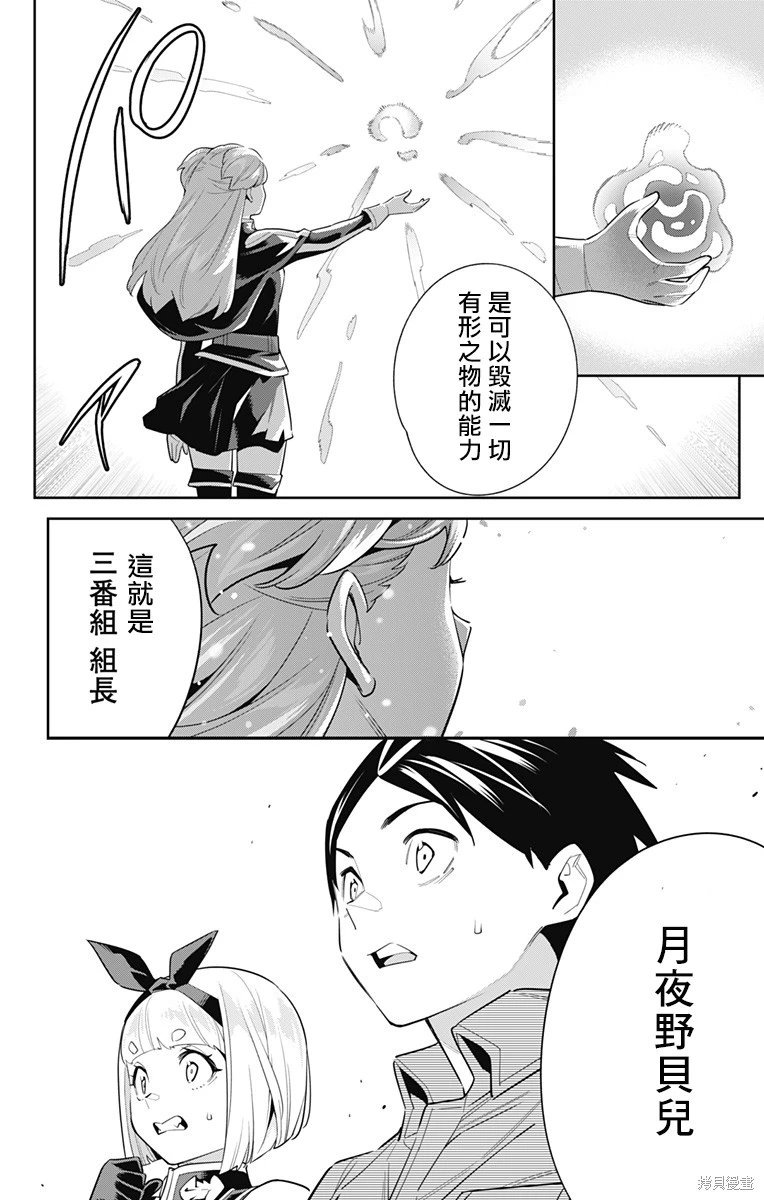 第103话