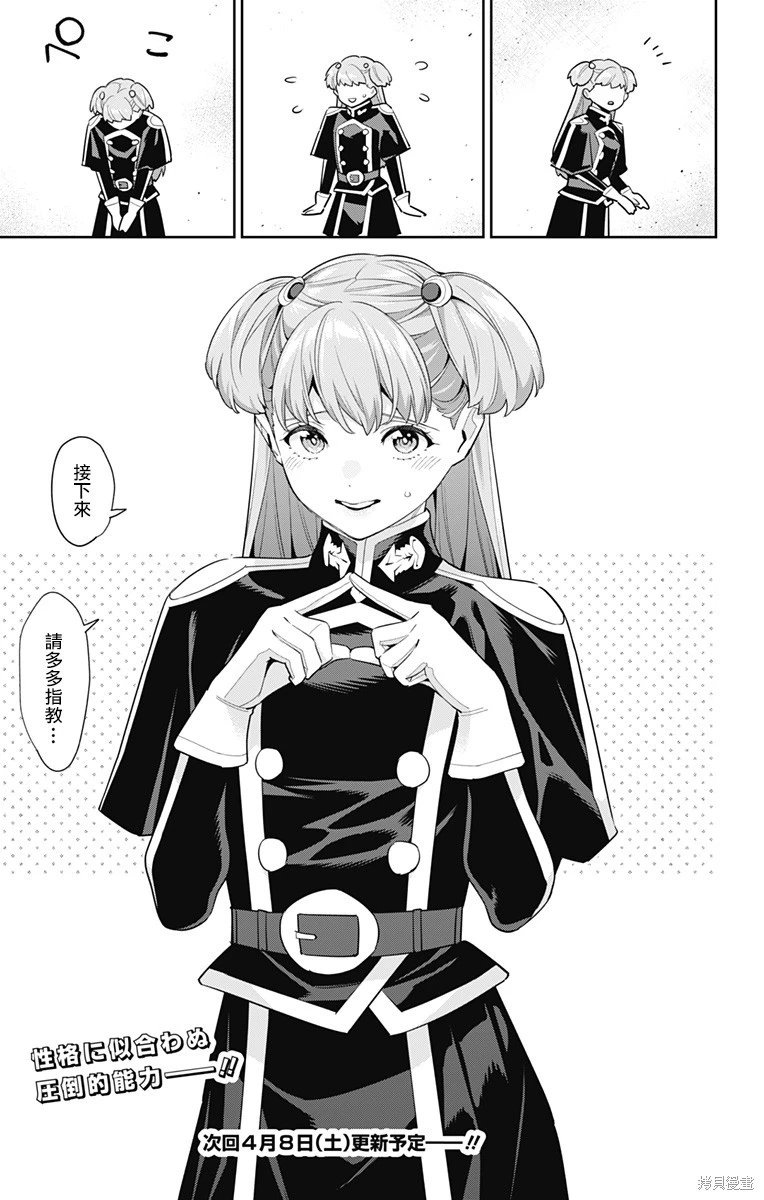 第103话