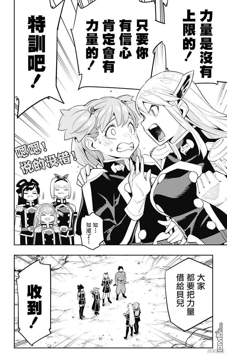 第104话