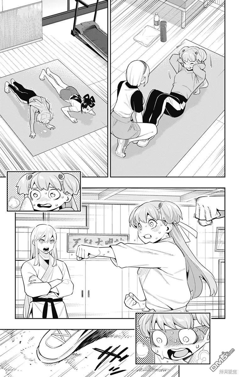 第104话
