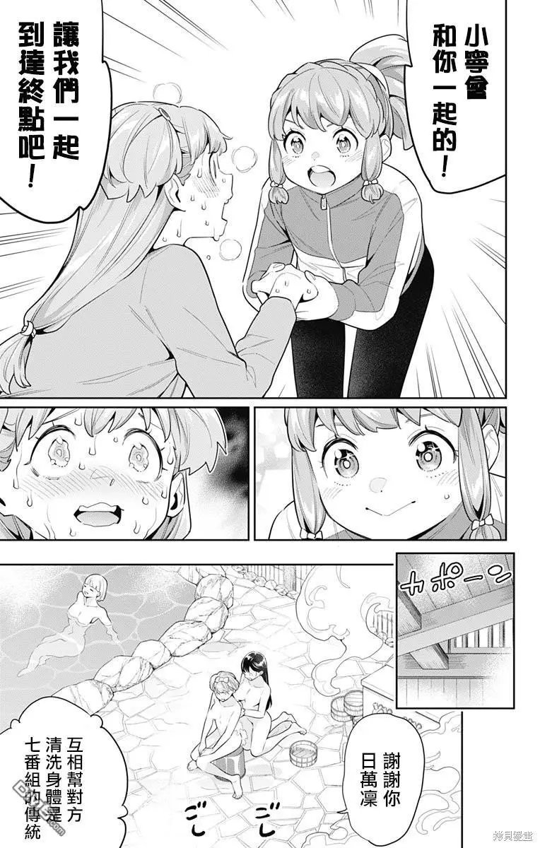 第104话